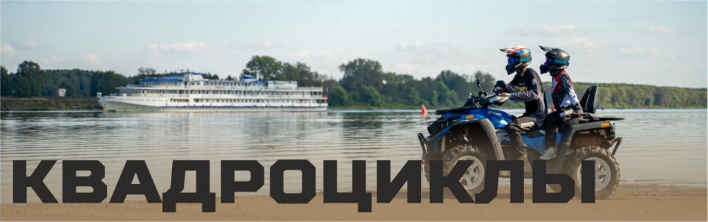 ПЕРЕЙТИ В КАТАЛОГ