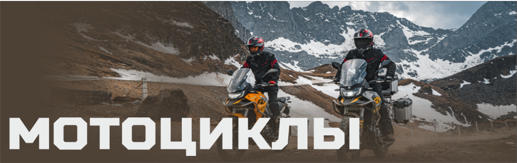 ПЕРЕЙТИ В КАТАЛОГ